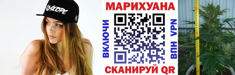 Сколько стоит Валуйки Конопля Кокаин Альфа ПВП Амфетамин ГАШИШ Codein Мефедрон