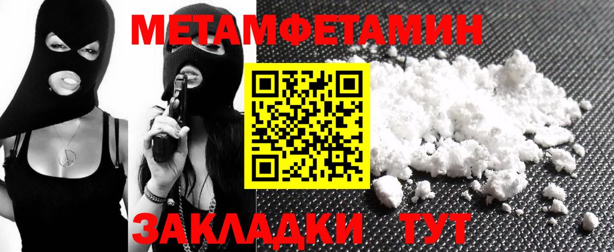Amphetamine  АМФЕТАМИН VHQ  Вход с VPN  Валуйки  Amphetamine 