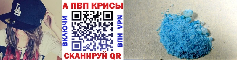A PVP СК КРИС  Валуйки 