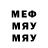 Метадон кристалл Garry_lake