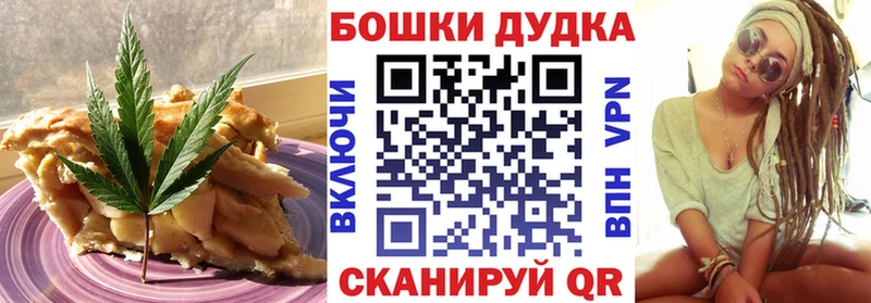 Еда ТГК марихуана  Валуйки 