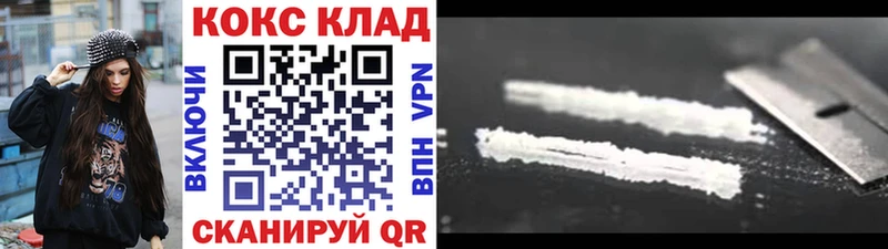 дарк нет официальный сайт  Валуйки  Кокаин Перу 