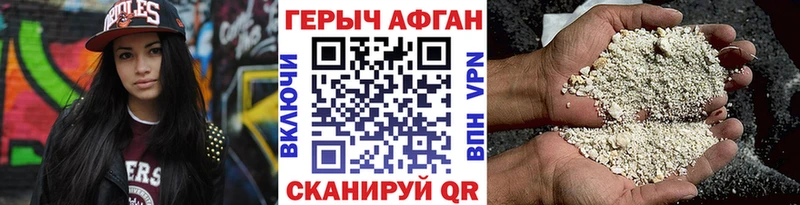 ГЕРОИН VHQ  купить  сайты  Валуйки 