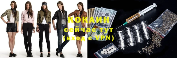 кристаллы Белоозёрский