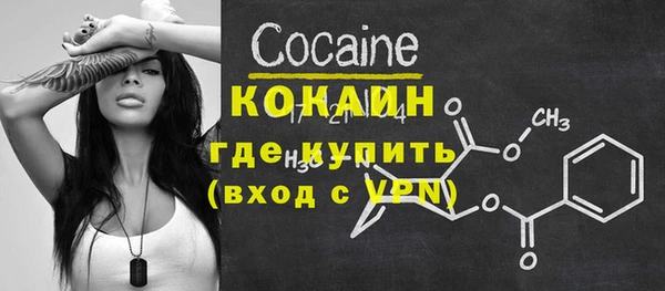 кокаин перу Беломорск