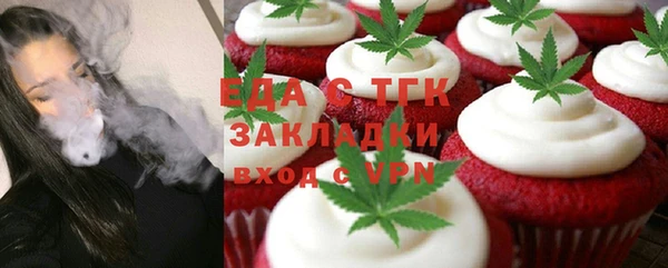 кристаллы Белоозёрский