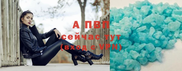 кристаллы Белоозёрский