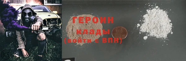 кокаин перу Беломорск