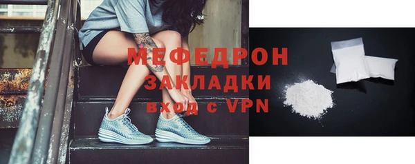 кристаллы Белоозёрский