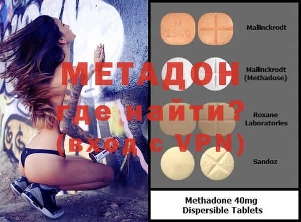 кокаин перу Беломорск