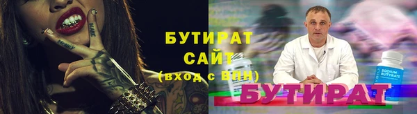 каннабис Лагань