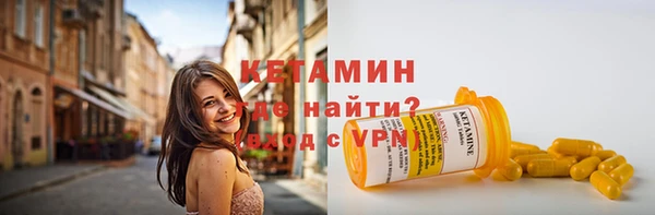 кристаллы Белоозёрский