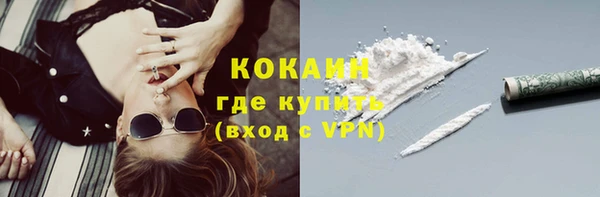 кристаллы Белоозёрский