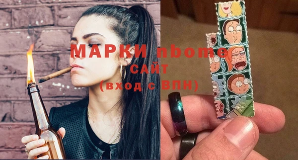 кокаин перу Беломорск