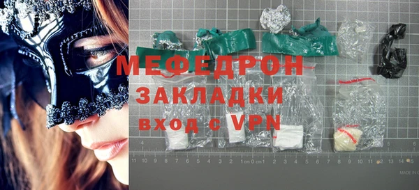 кристаллы Белоозёрский