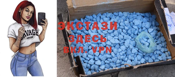 кристаллы Белоозёрский