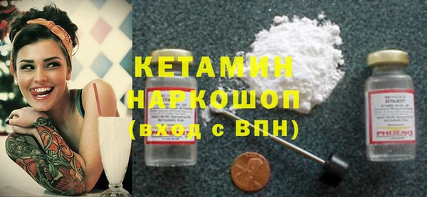 кристаллы Белоозёрский