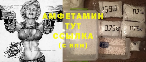 кристаллы Белоозёрский