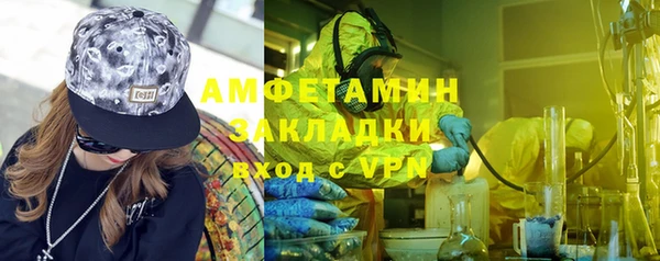 кокаин перу Беломорск