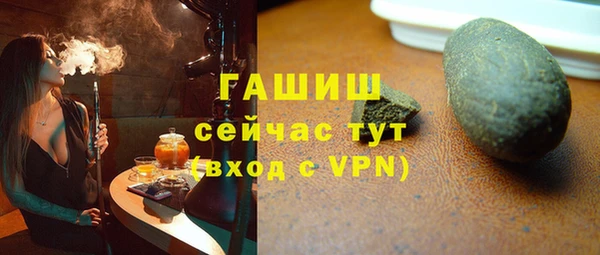 кристаллы Белоозёрский