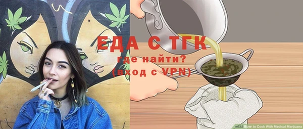 кокаин перу Беломорск