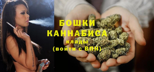 бутират Каменск-Шахтинский