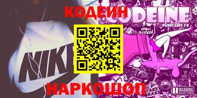 марихуана Каменск-Шахтинский