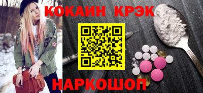 марихуана Каменск-Шахтинский