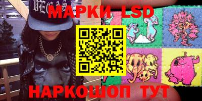 марки nbome Каменск-Уральский