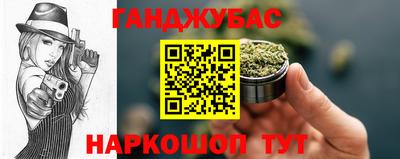 марки nbome Каменск-Уральский
