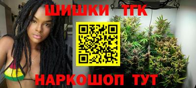 марихуана Каменск-Шахтинский