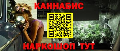 марихуана Каменск-Шахтинский