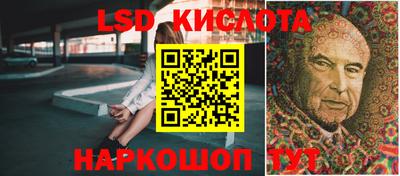 сатива Камень-на-Оби