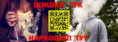 марихуана Каменск-Шахтинский