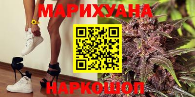 сатива Камень-на-Оби