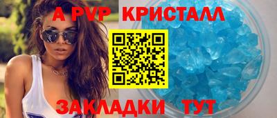 марихуана Каменск-Шахтинский
