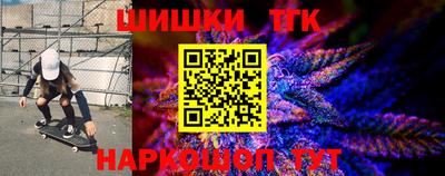 марихуана Каменск-Шахтинский