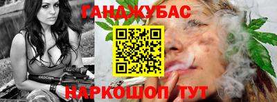 марихуана Каменск-Шахтинский