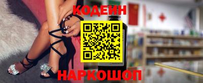 марихуана Каменск-Шахтинский