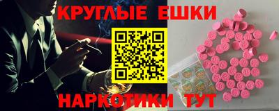 сатива Камень-на-Оби