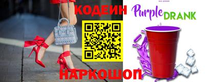 сатива Камень-на-Оби