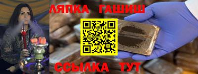 сатива Камень-на-Оби