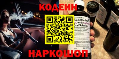 марки nbome Каменск-Уральский