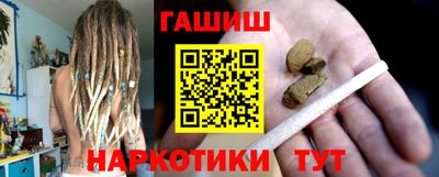 сатива Камень-на-Оби