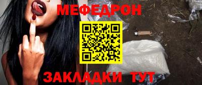 сатива Камень-на-Оби