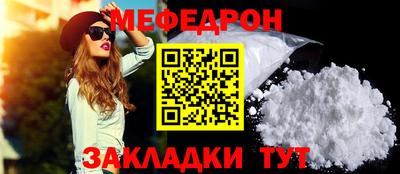 сатива Камень-на-Оби