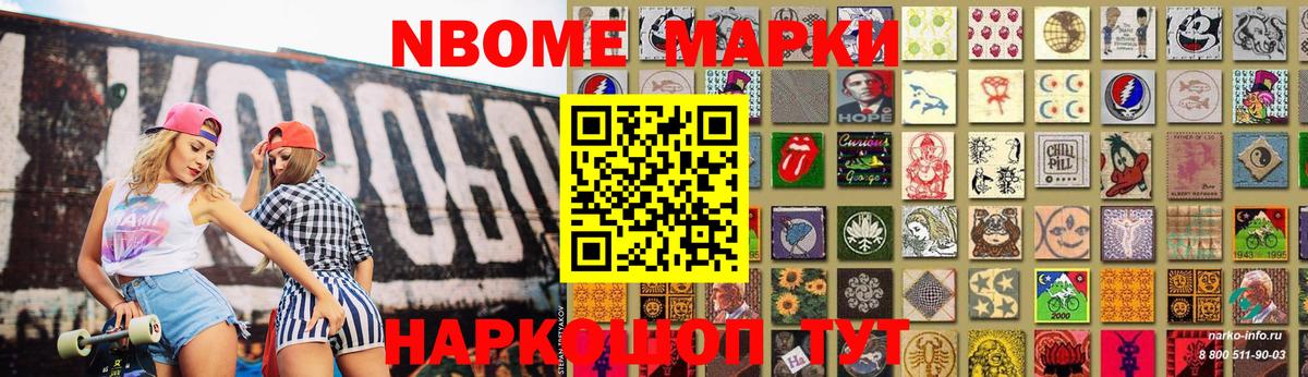 Cocaine  A PVP СК кристаллы  Вход с VPN  Мефедрон кристаллы  Валуйки  ГАШ  Марихуана 
