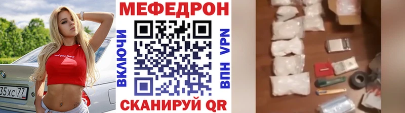 МЯУ-МЯУ мяу мяу  Валуйки 