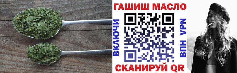 Дистиллят ТГК концентрат  сайты даркнета наркотические препараты  Валуйки  цена наркотик  kraken ONION 