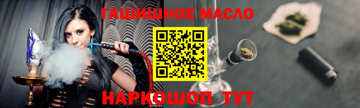 Бошки Шишки Валуйки